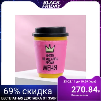 

Glass with lid "Nobody is perfect but me", 340 ml