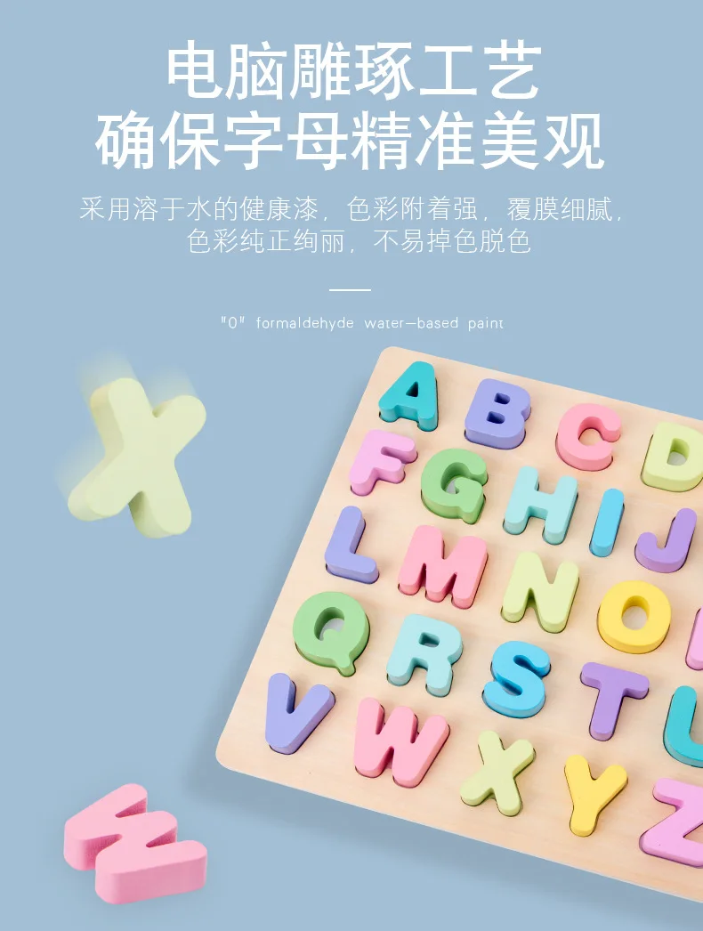 Math Match Game Board Toys Add and subtract Digital Letter shape Toy Kids Educational Toy Addition Subtraction Math Toys