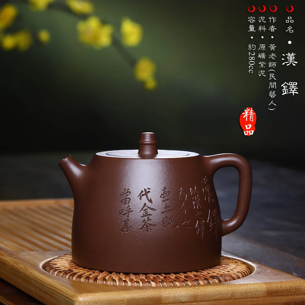 Yixing Clay Teapot Masters Entirely Handmade Raw Ore Purple Clay han dynasty duo Clay Tea Set Tea Pot a Generation of Fat 280cc