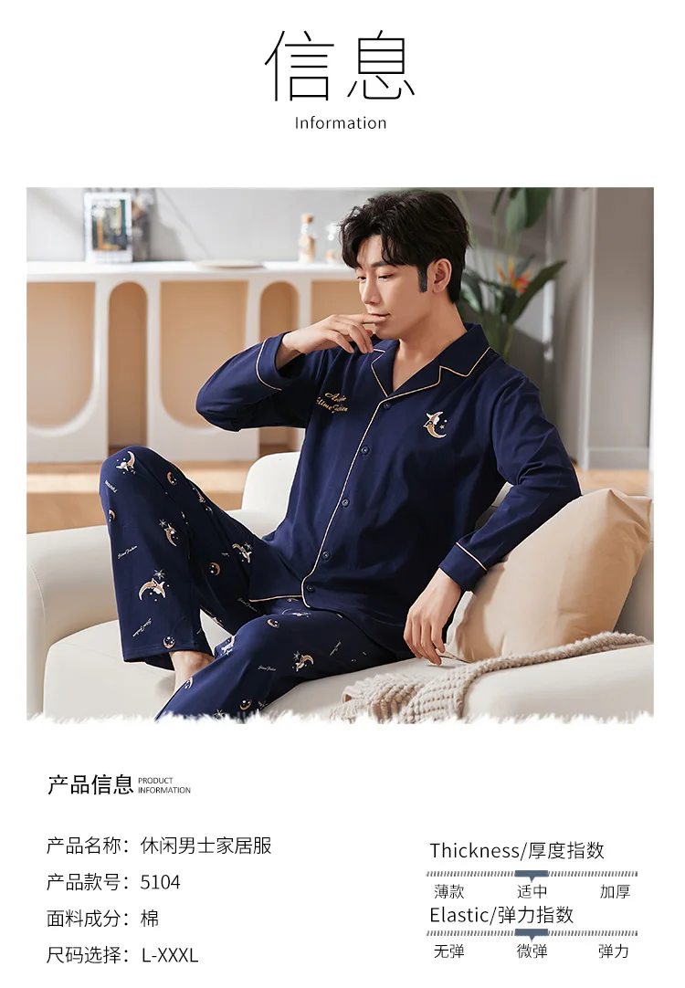 cotton pyjamas Autumn Winter Cotton Funny Doraemon Anime Pajamas for Men Plus Size Elastic Long Sleeve Homewear Leisure Men Cardigan Sleepwear mens pjs