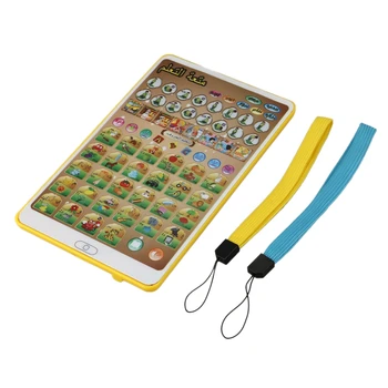

Arabic Quran and Words Learning Educational Toys 18 Chapters Education QURAN Tablet Learn Arabic KURAN Muslim Kids Yellow