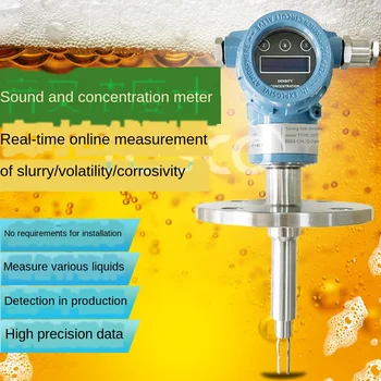 

Plug-in concentration measuring instrument ethanol ammonia water specific gravity meter lime slurry online liquid density meter