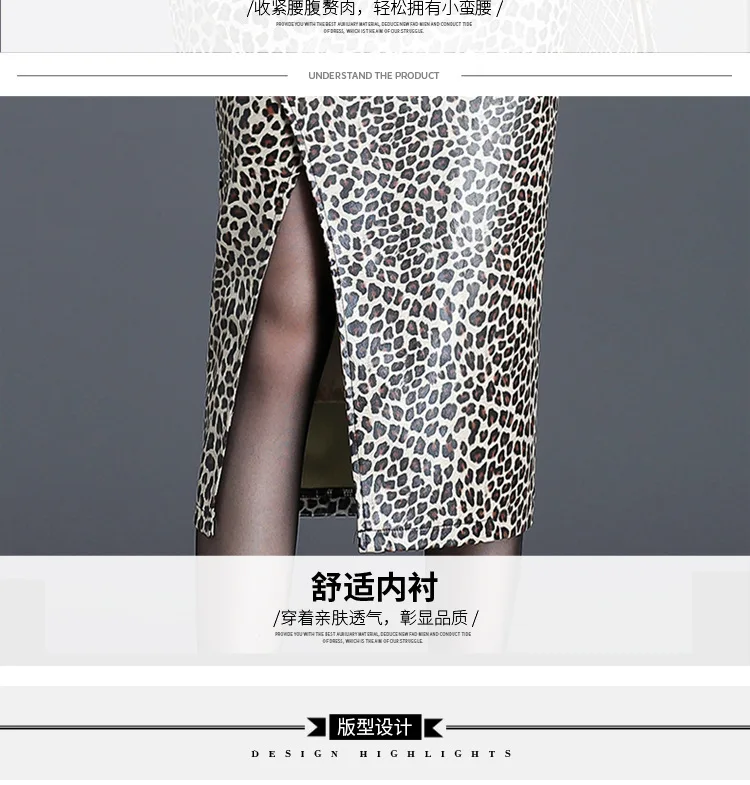 M-4XL skirts womens saia zipper high wist slit slim hips faux pu leather leopard printed skirt for women autumn winter oversize