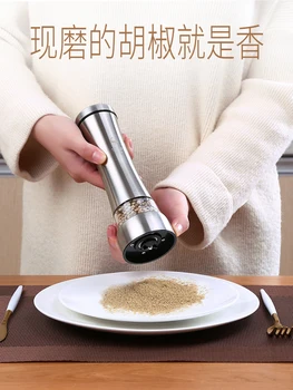 

304 Stainless steel black pepper grinder grind adjustable coarse fine powder household manual spice nut grinders lapping tool
