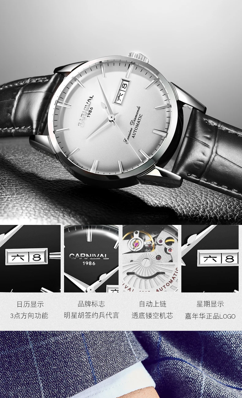 Качественный KARNEVAL Uhren myanner Топ Luxus Marke Automatische Mechanische Uhr сапфир вассердихте Uhren Leder mjannlichen нарукавная повязка