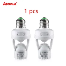 100-240V Socket E27 Converter With PIR Motion Sensor Ampoule LED E27 Lamp Base Intelligent Light Bulb Switch