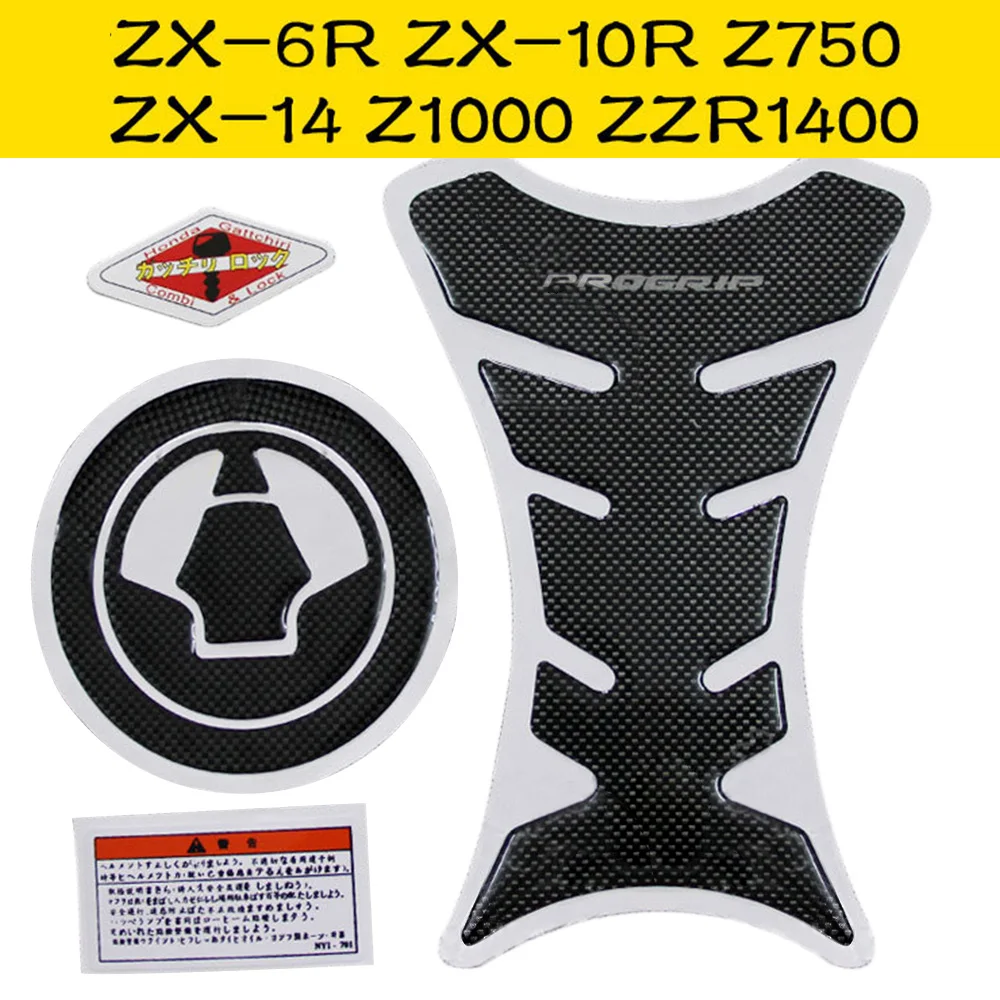 Motorbike Fuel Gas Cap Cover Tank Protector Pad Gas Cap