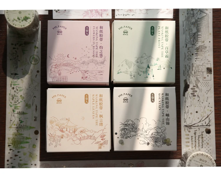 三载见闻套装-1_03