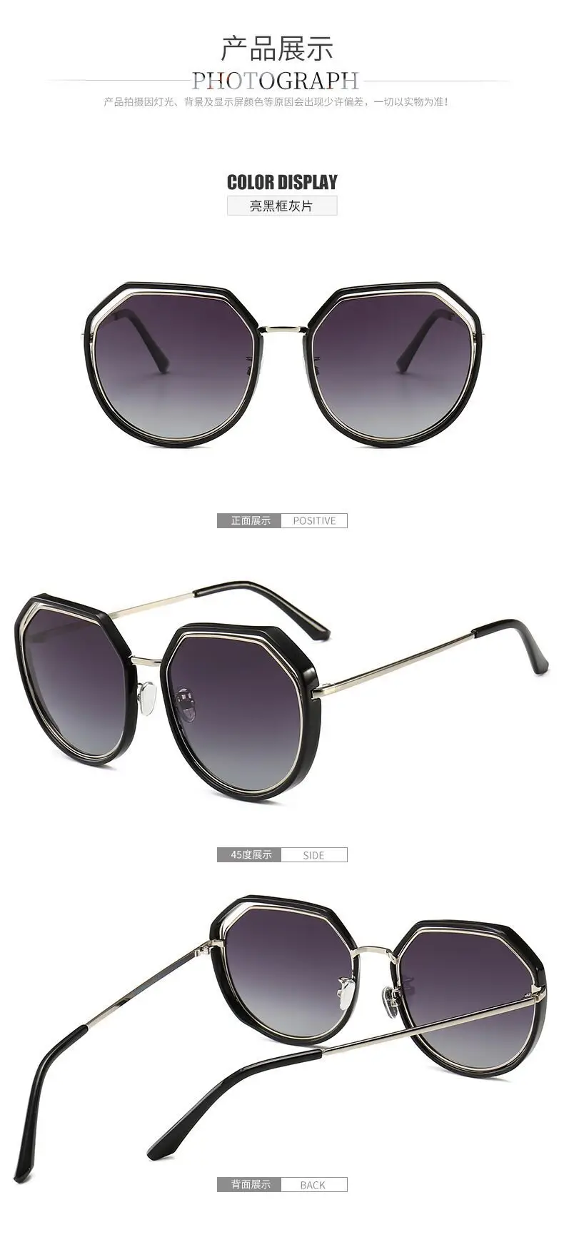 Women's Sunglasses New Fashion Net Red Face Anti-ultraviolet Star Chaozhou Polarizer