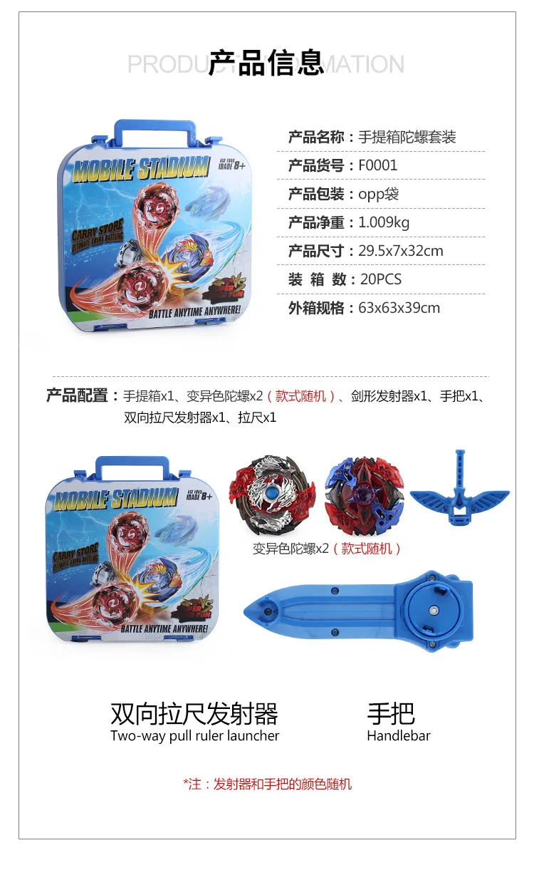 Burst Spinner портативный ящик для инструментов сплав боевой Спиннер спортивный диск коробка для хранения ручка передатчик упакованная комбинация