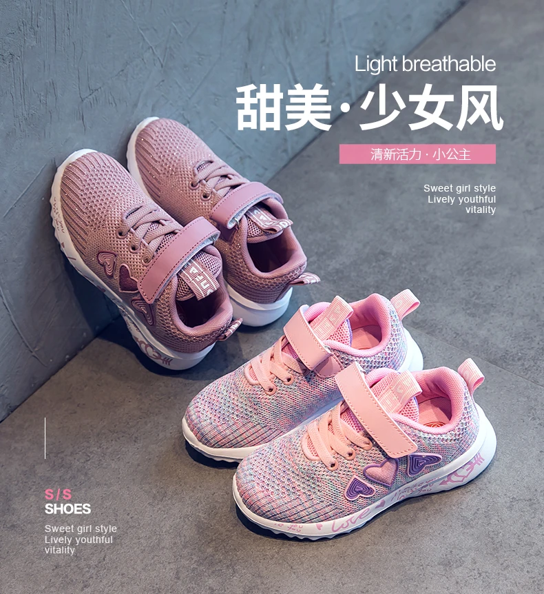 Новинка осени, детская сетчатая обувь, кроссовки для девочек, детская обувь для мальчиков, Уличная Повседневная обувь, модная брендовая спортивная обувь, GTU-035
