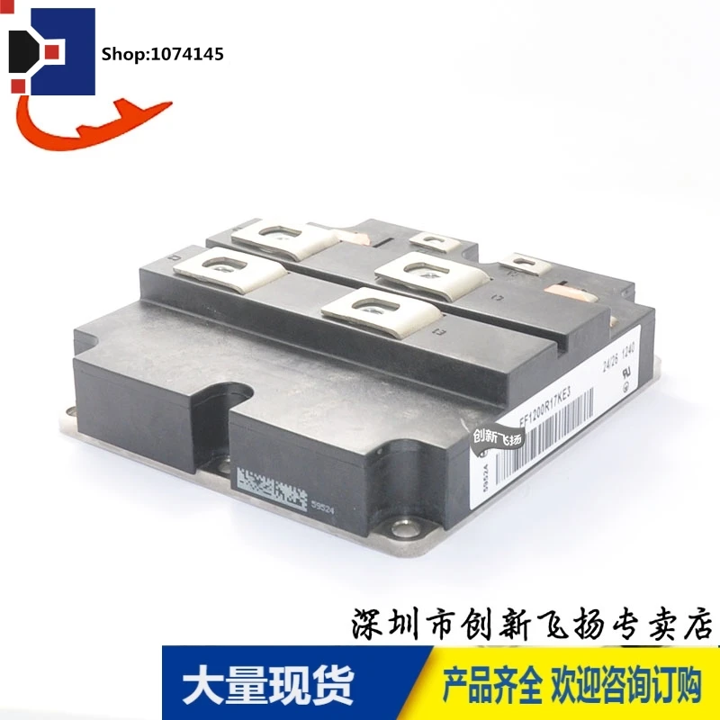 FF1200R17KE3 1200A1700V/