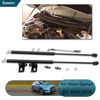 

2Pcs Car Front Hood Bonnet Gas Strut Lift Support Springs For Nissan Qashqai J11 2014 - 2018/903315
