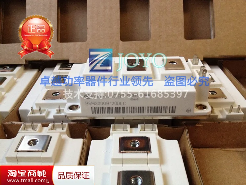 

BSM300GB120DLC power module Shelf--ZYQJ
