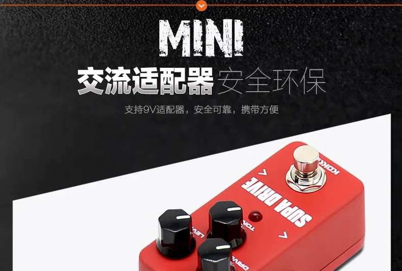 Kokko электрогитара Stompbox искажение мини хор запись циклическая задержка перегрузки эффект реверберации