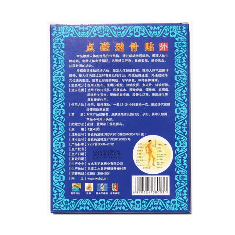 11248151054_1742592727_副本