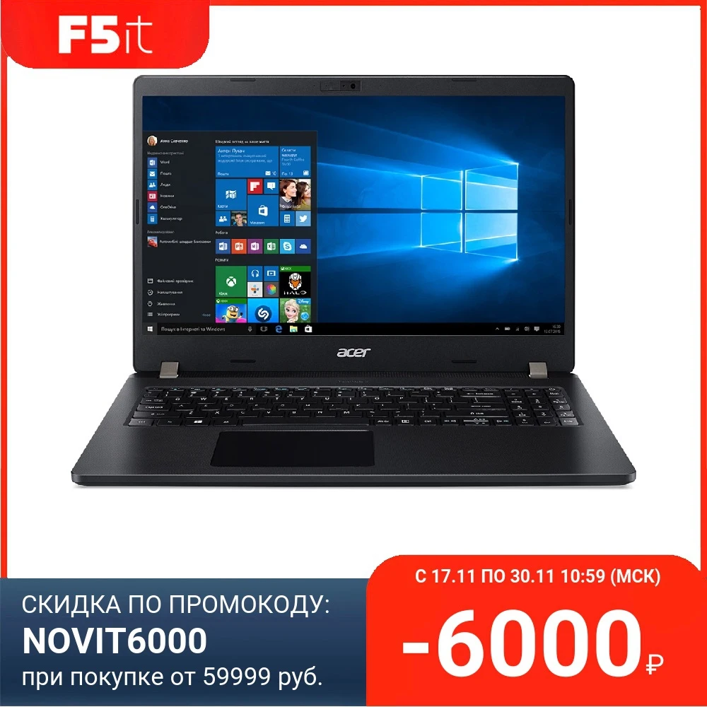 Ноутбук Acer TravelMate P2 TMP215-52-59RK 15.6&quot Core i5 10210U 8Gb 256Gb SSD VGA int Win 10 NX.VLLER.00L | Компьютеры и