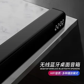 

Strip Laptop Computer Speakers Mini Bluetooth Wireless Double-trumpet Speaker Home Computer Subwoofer