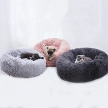 Круглые плюшевые кошки кровать Дом Мягкая длинная плюшевая кошка кровать круглая собака кровать для маленьких собак кошки гнездо зимняя теплая спальная кровать щенок коврик