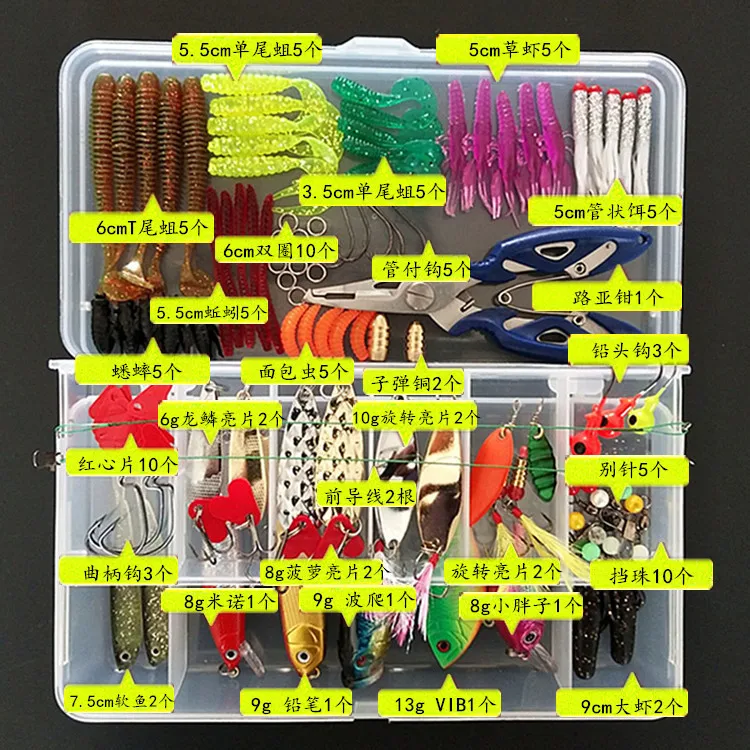 Lure Set All Swimming Layer Freshwater Seawater Lure Sequin Soft Bait Mino Bait Forceps Accessories