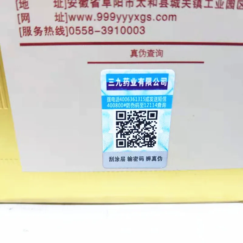 微信图片_20190818100428