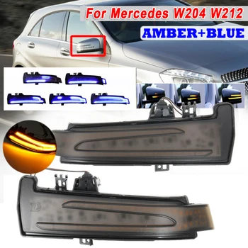 

Dynamic Turn Signal Light LED Mirrors For Mercedes W204 W212 Sequential Left/right