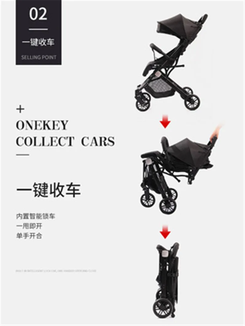  Baby stroller ultra light folding portable simple child high landscape can sit reclining baby child