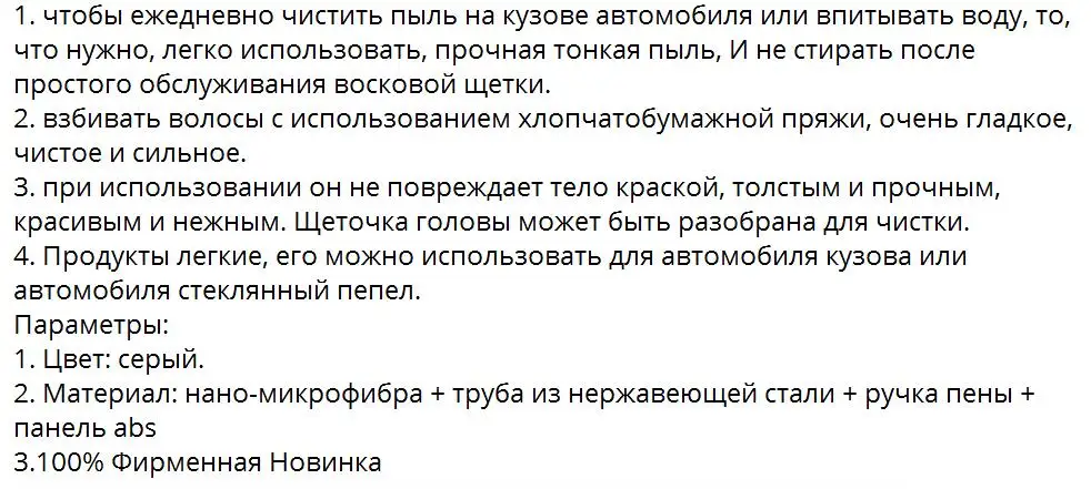 Щетка для мытья автомобиля, большое телескопирование микроволокна, щетка для мытья автомобиля, щетка для удаления пыли и грязи, инструмент для очистки швабры