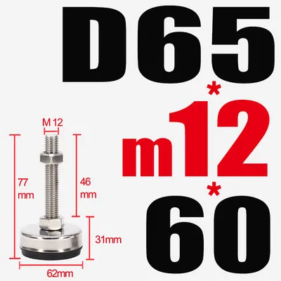 Dia65xM12x60mm
