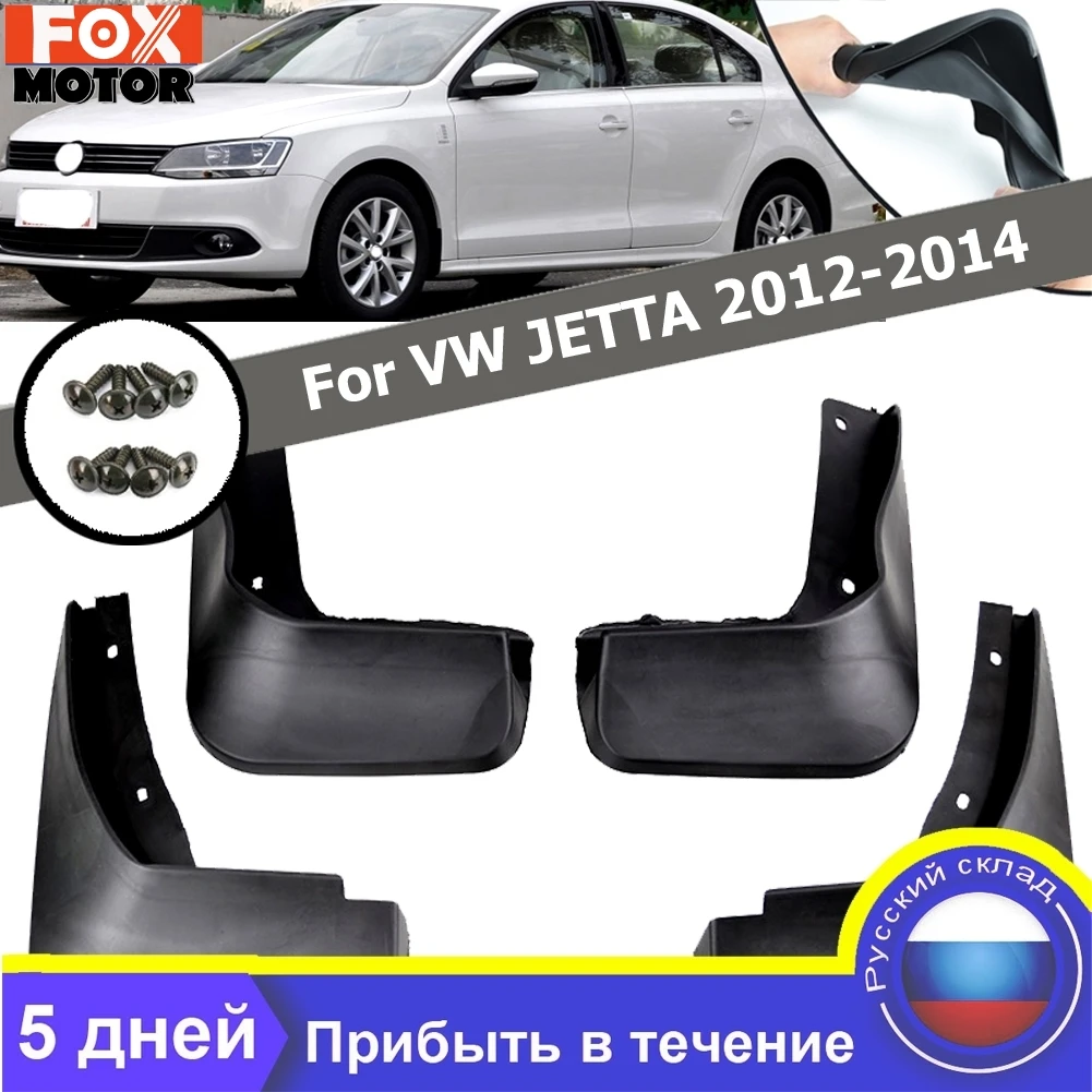 Для VW Jetta Mk6 A6 набор брызговиков 2011 2012 2013 2014 Vento Sedan Брызговики передние задние