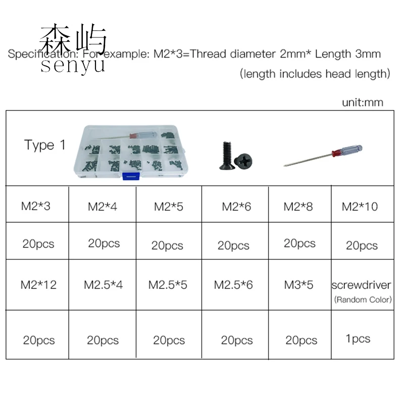 M2.5 M3 M2 Набор отверток для ноутбука, микро-чехол для компьютера, набор винтов для ремонта, набор мини-цифровых механических шурупов