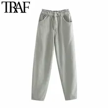 TRAF, женские винтажные стильные джинсы с карманами и высокой талией, модные эластичные женские джинсовые шаровары