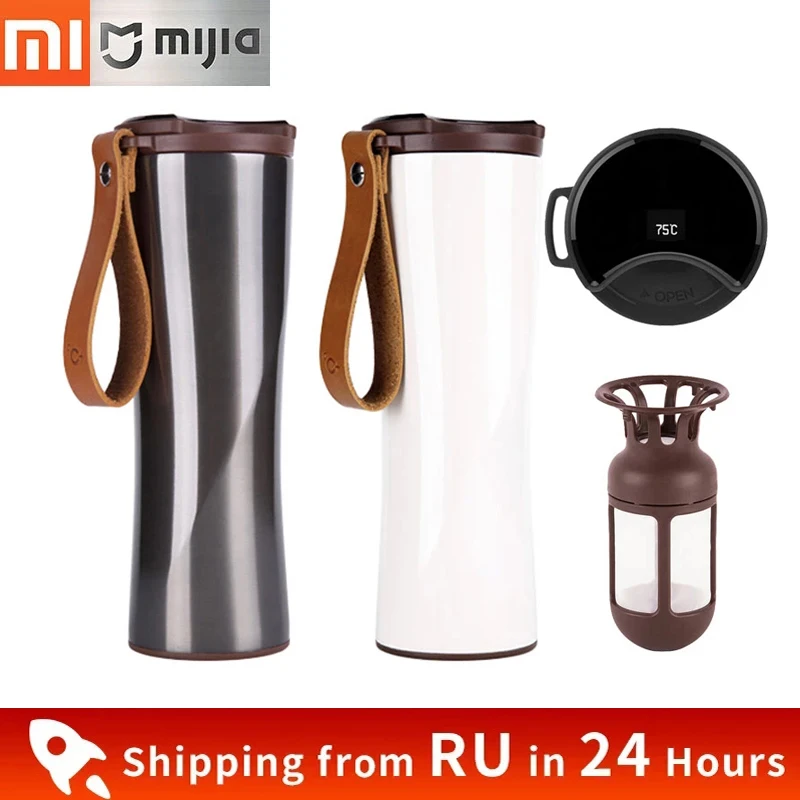 Кружка для путешествий Xiaomi вакуумный термос кофе Moka Smart Coffee Tumbler 430 мл переносной с