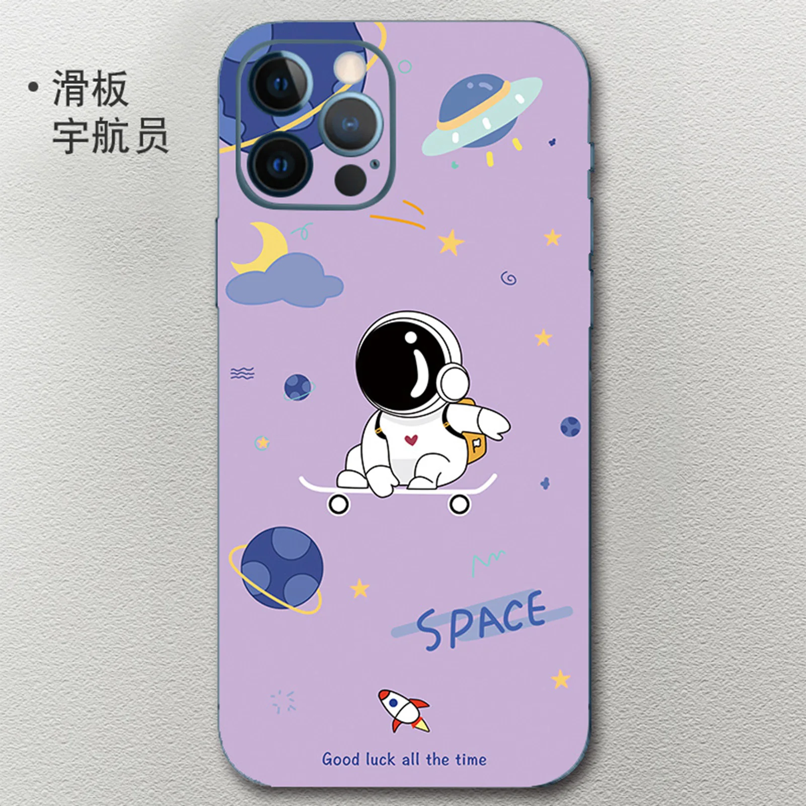 Cute Astronaut Phone Back Sticker Skins For iPhone 13 Pro Max 12 Pro Mini 11 Pro Matte Wrap Skin Cartoon Sticker Film iphone 13 pro phone case