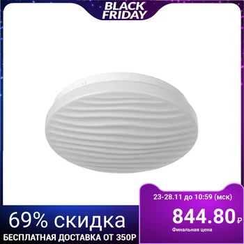 

Lighting fixture 62834 15W 4000K 900Lm white 22x6.5 cm 5162965