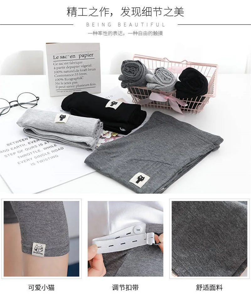 Maternity trousers summer pure color kitten trousers pregnant women leggings for pregnant women maternity leggings Censorships