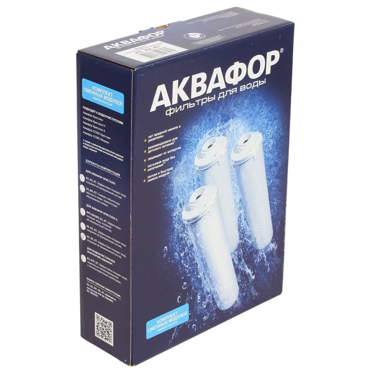 Модуль сменный фильтрующий аквафор кристалл к3. Модуль сменный фильтрующий аквафор к2. комплект сменных модулей к5-к2-к7. комплект модулей для аквафор морион. модуль сменный фильтрующий а6 (4шт).