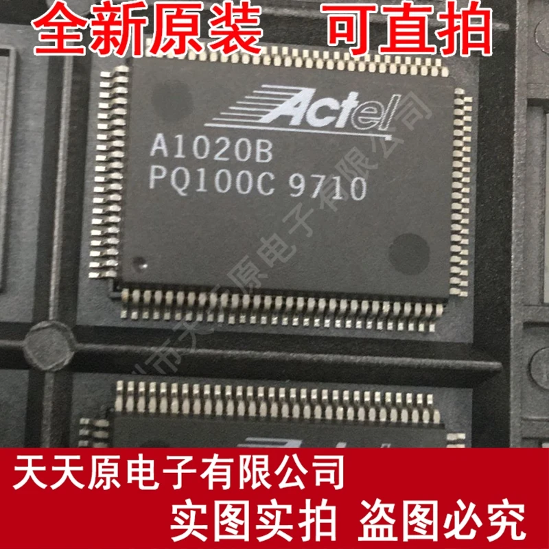 

Free shipping 10PCS/LOT A1020B-PQ100C QFP