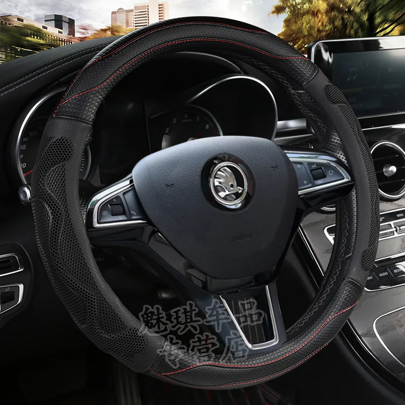 Skoda крышка рулевого колеса маленький автомобиль Kodiaq Ming rea xin Dynamic Fabia Hao Rui автомобильный чехол с рукояткой Универсальный