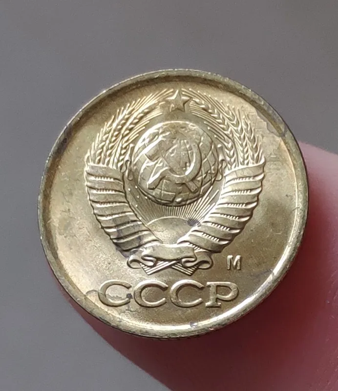15 мм советское соединение 1991 100% настоящая коморативная монета оригинальная