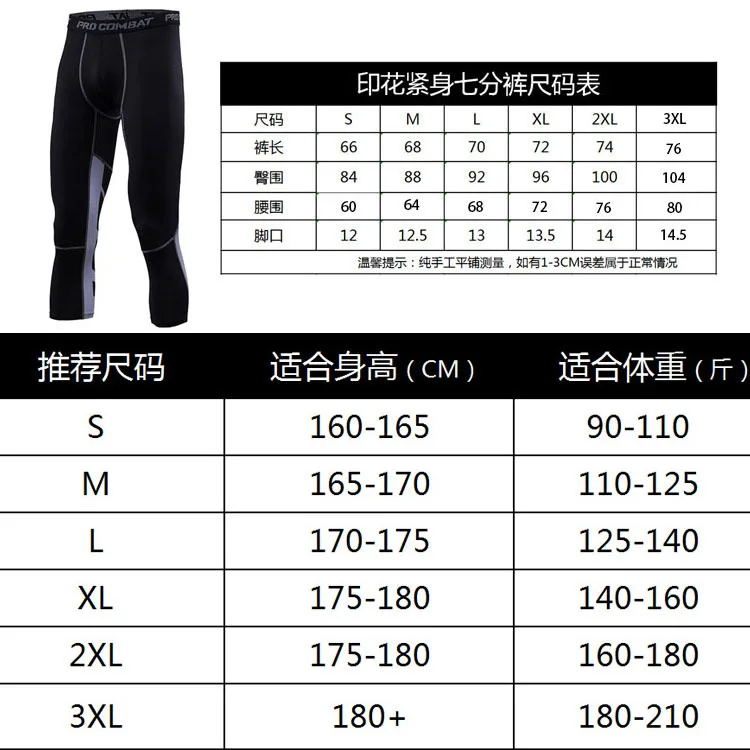 

Sports Printed Camouflage Tight Capri Pants Training Fitness Basketball Football Running Perspiration Wicking Breathable Legging