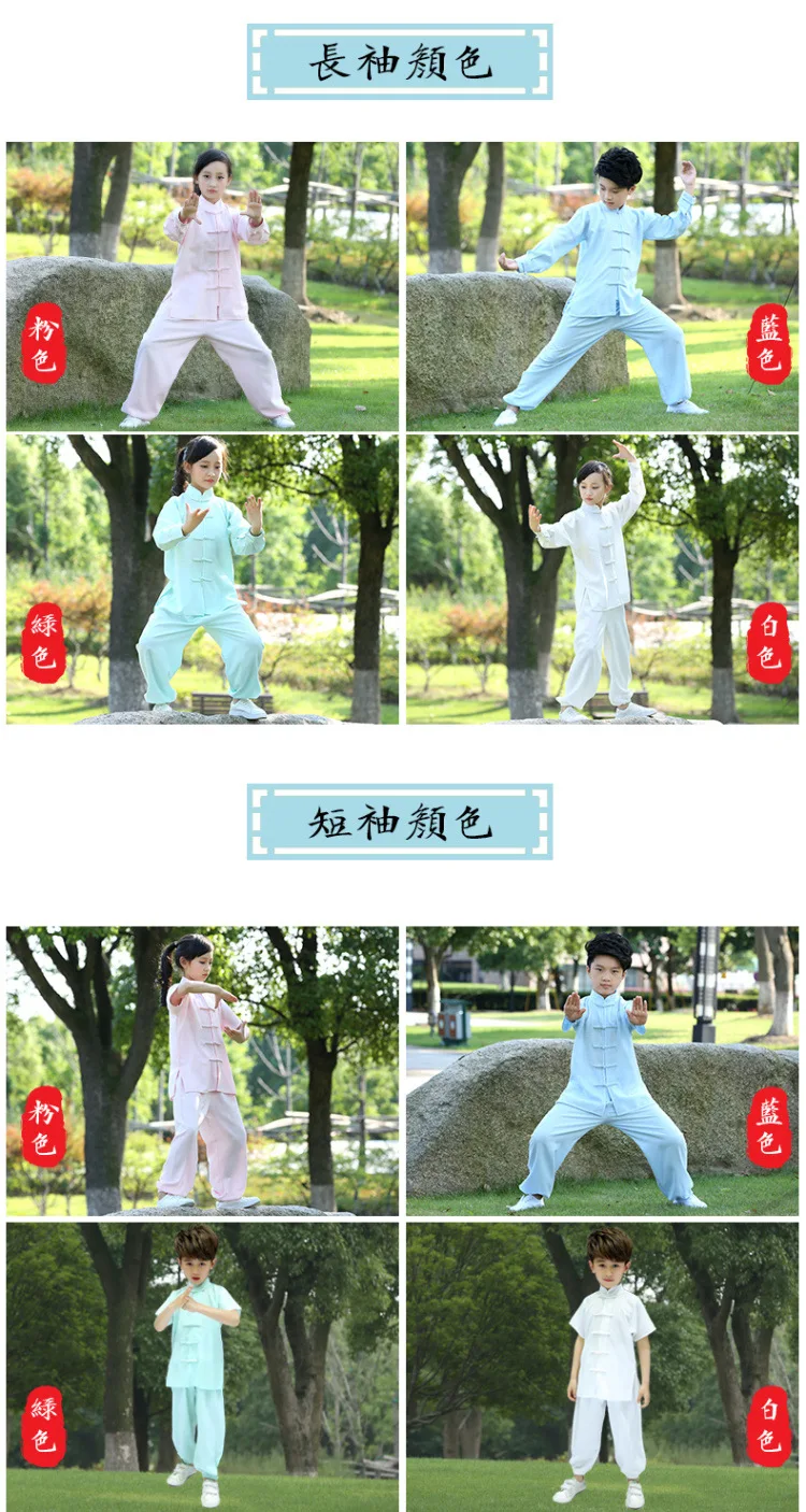 Дети взрослых боевых искусств китайские традиционные для ушу кунг-фу комплект одежды детская форма тайцзи крыло Chun костюм Hanfu Tang костюм
