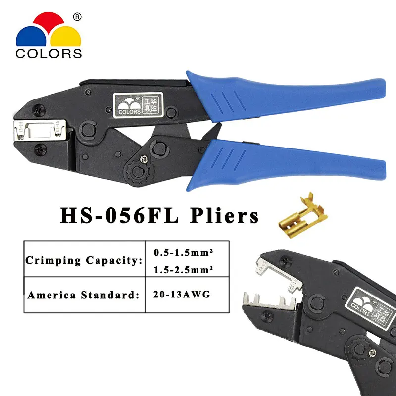 HS-056FL 0,5-1,5 1,5-2,5 мм 20-13AWG обжимные плоскогубцы многофункциональные ручные инструменты неизолированные флаги мужские клеммы обжимные alicate 9 дюймов - Цвет: HS-056FL