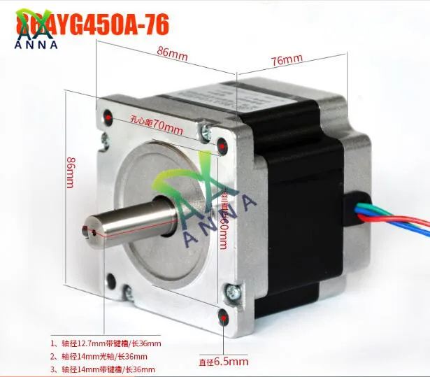 Nema 34 шаговый двигатель 5A 76 мм Длина 86BYGH450A-06 шаговый двигатель для станка с ЧПУ