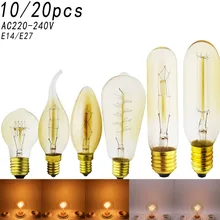 Лампа Эдисона Ретро E14 E27 C35 ST64 G95 G125 G80 T30 винтажная лампа накаливания 220 В праздничные огни 40 Вт домашний декор диммируемая лампа