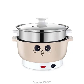 

220V Multifunctional Electric Cooker Heating Pan Electric Cooking Pot Machine Hotpot Noodles Rice Eggs Soup Steamer Cooking Pot