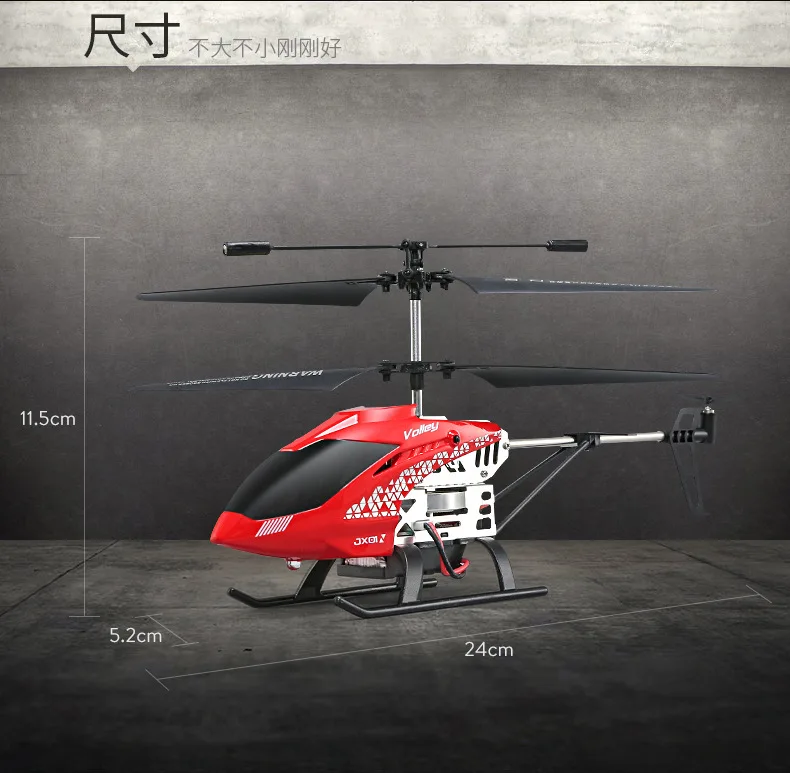 Jjrc Jx01 сплав корпус камеры ударопрочный crashworthness пульт дистанционного управления Вертолет одна кнопка взлет давление набор высокий пульт дистанционного управления Contro