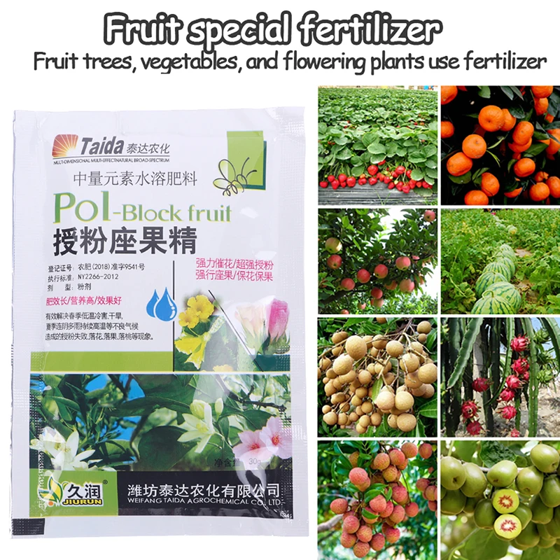 Fruit Special Fertilizer Supplemental Plant Nutrition Homobrassinolide Pollination Regulator For Home Garden Bonsai