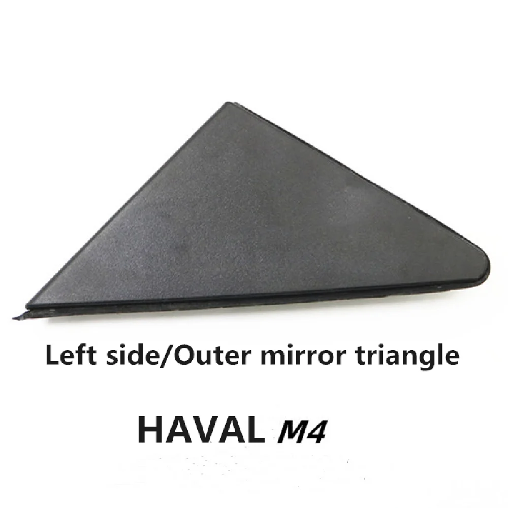 

Fit for Haval M4 Rear View Mirror Triangle Plate Harvard M4 Rearview Mirror Front Triangle Plate Outer Triangle Leaf Plate