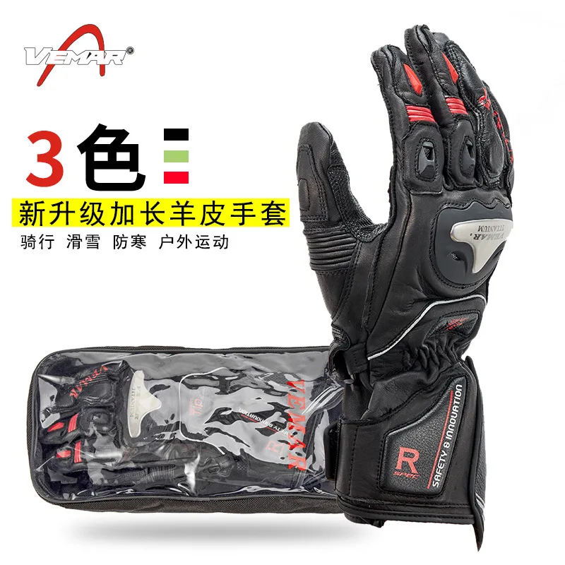 

Vemar Highway Racing Gloves Winter Skiing Shatter-resistant Warm Genuine Leather And Really Carbon Motorcycle Cycling Gloves